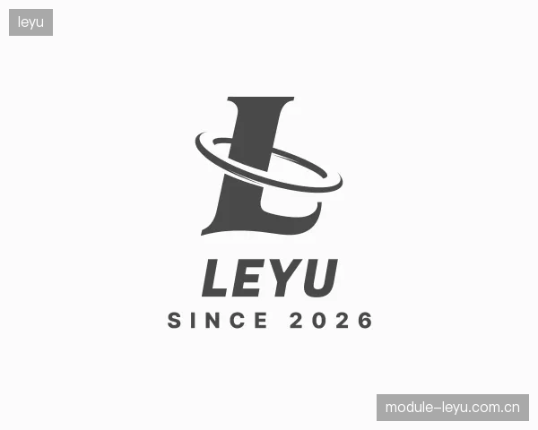 解读leyu部门